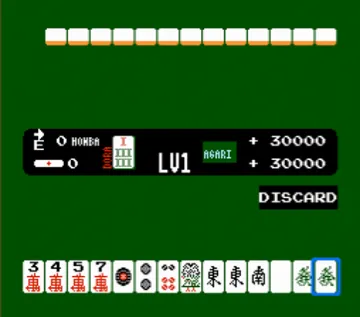 Mahjong (Japan) (Rev 1) screen shot game playing